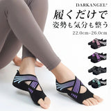 ダイエットソール ヨガソックス