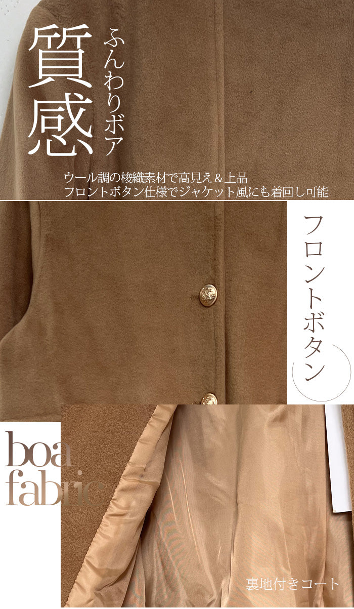 シンプルクルーネックカーディガン
