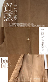 シンプルクルーネックカーディガン