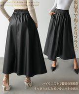 秋冬コーデに映えるエコレザースカート
