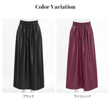 秋冬コーデに映えるエコレザースカート