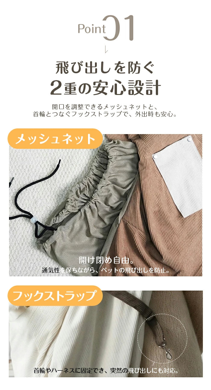 ペットスリング