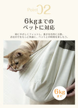 ペットスリング