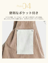 ペットスリング