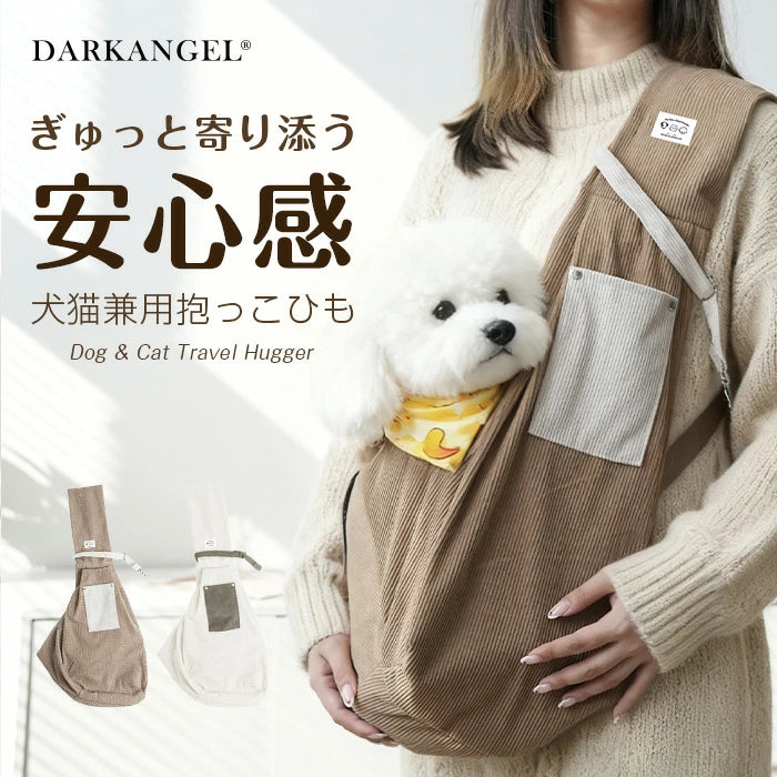 ペットスリング