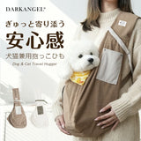 ペットスリング