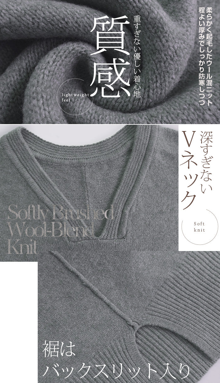 05color Vネックニットルーズワンピース