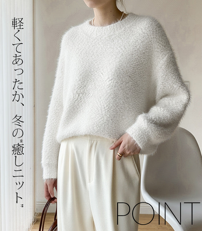 モコモコシャギーニットプルオーバー – DARK ANGEL