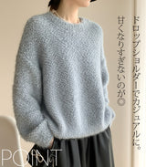 モコモコシャギーニットプルオーバー