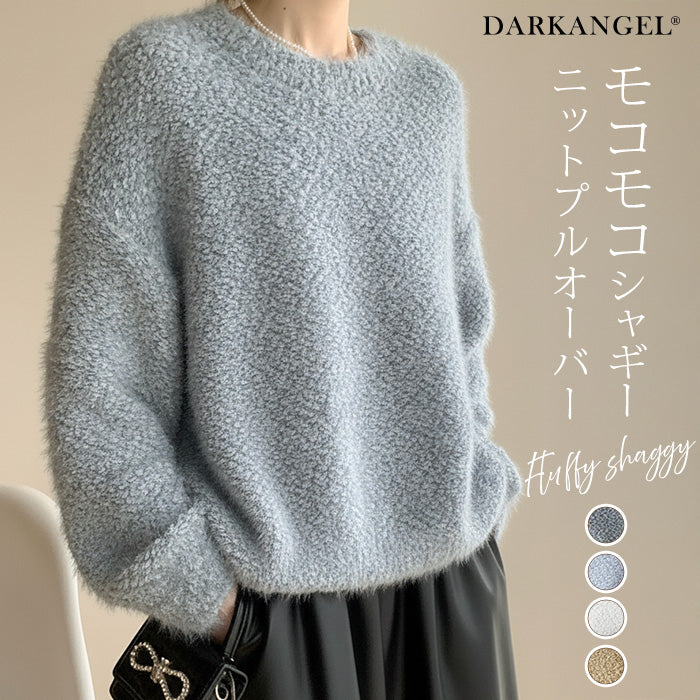 モコモコシャギーニットプルオーバー – DARK ANGEL