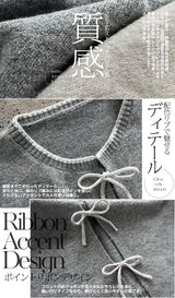 リボンタイ付き配色ニットカーディガン