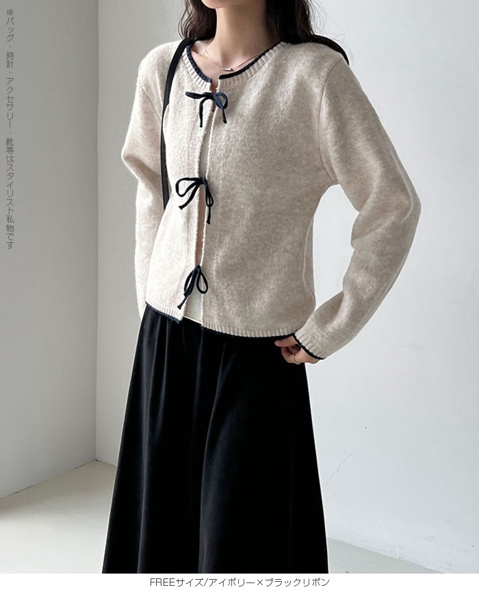 リボンタイ付き配色ニットカーディガン