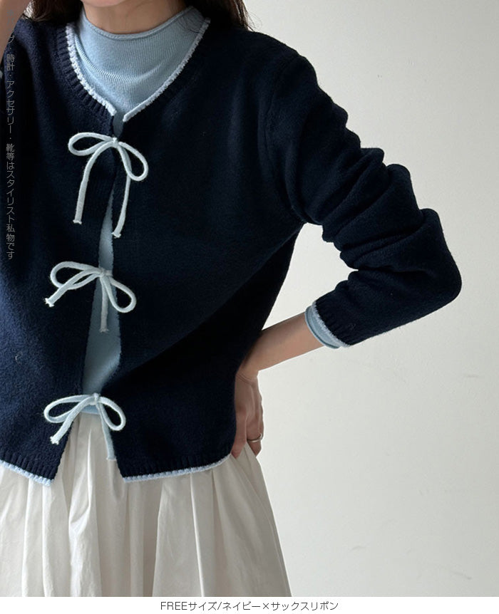 リボンタイ付き配色ニットカーディガン