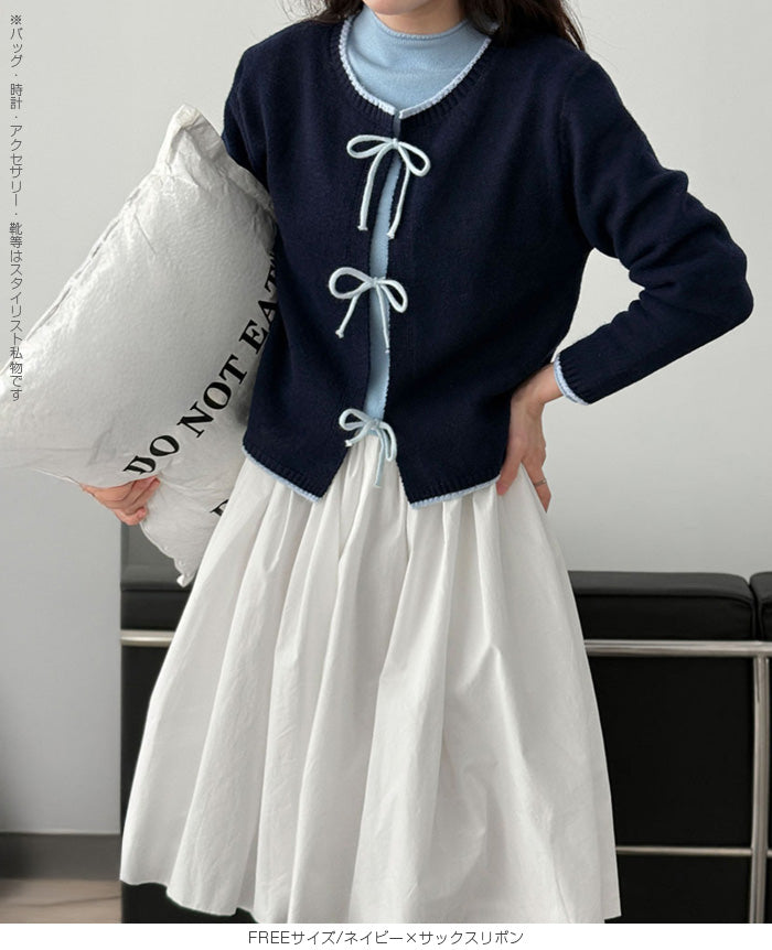 リボンタイ付き配色ニットカーディガン