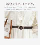 本革 穴なしベルト