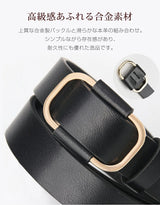 本革 穴なしベルト
