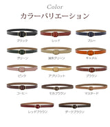 本革 穴なしベルト