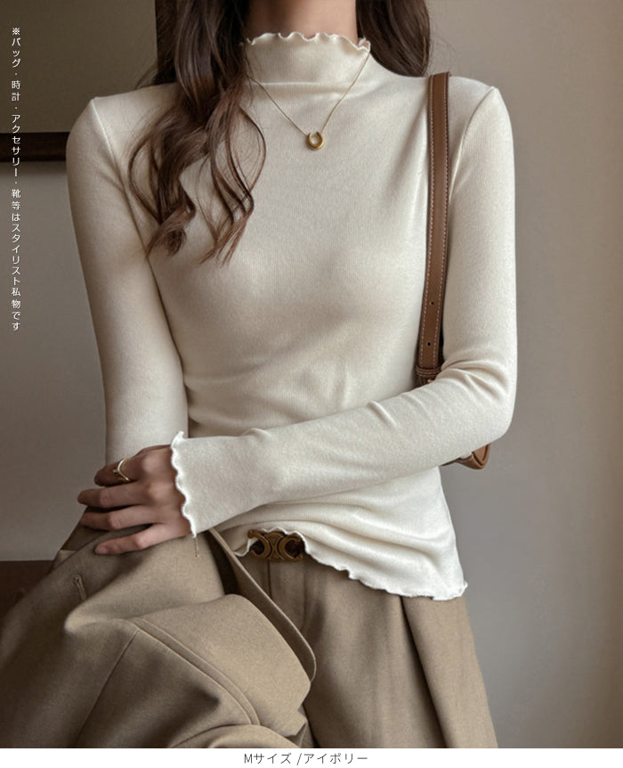 メロウフリルハイネックリブニットトップス