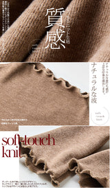 メロウフリルハイネックリブニットトップス