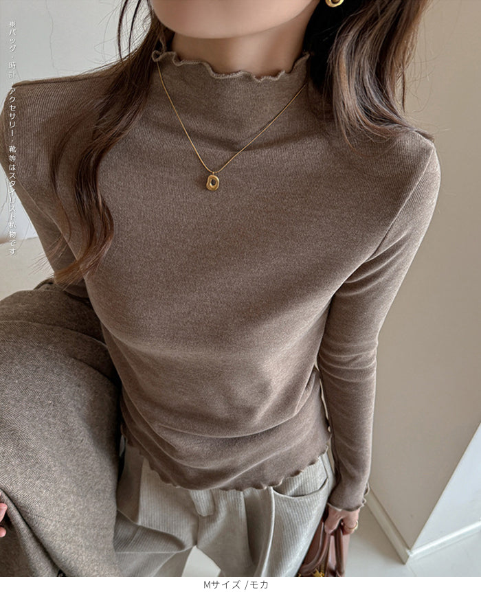 メロウフリルハイネックリブニットトップス