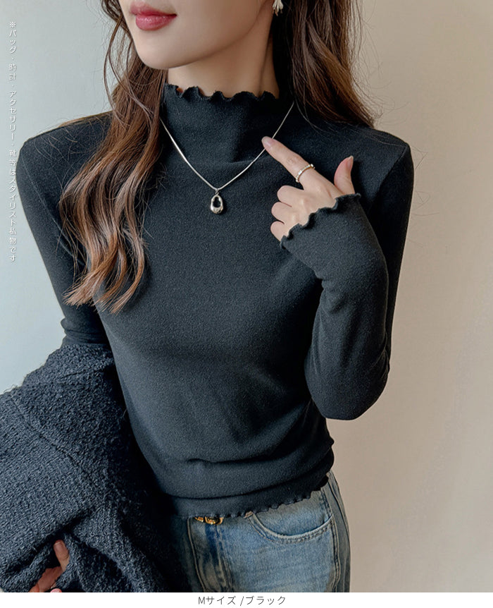 メロウフリルハイネックリブニットトップス