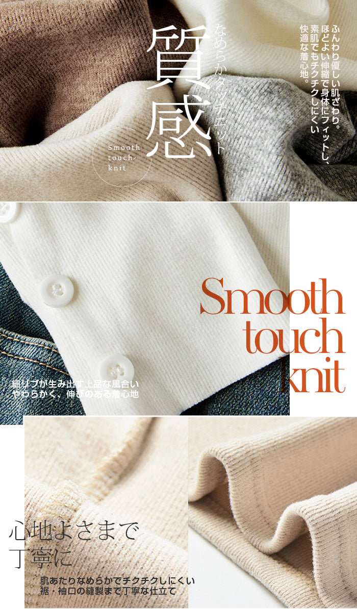 ベーシックリブタートルトップス