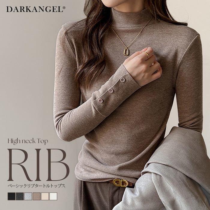 ベーシックリブタートルトップス