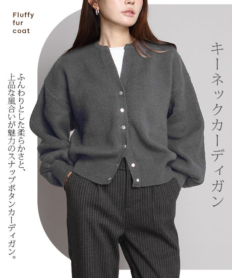 04color 02size キーネックカーディガン