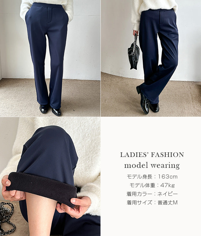 上品見え 裏起毛 ワイドパンツ レディース 冬 ストレッチ スラックス