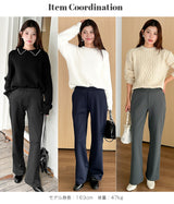 上品見え 裏起毛ワイドパンツ