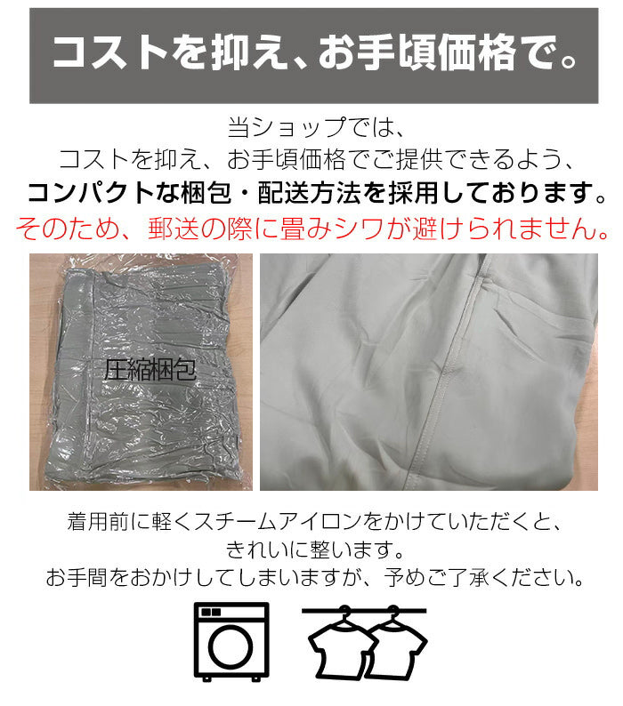 上品見え 裏起毛ワイドパンツ