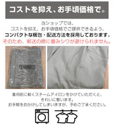 上品見え 裏起毛ワイドパンツ