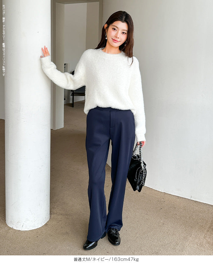 上品見え 裏起毛ワイドパンツ