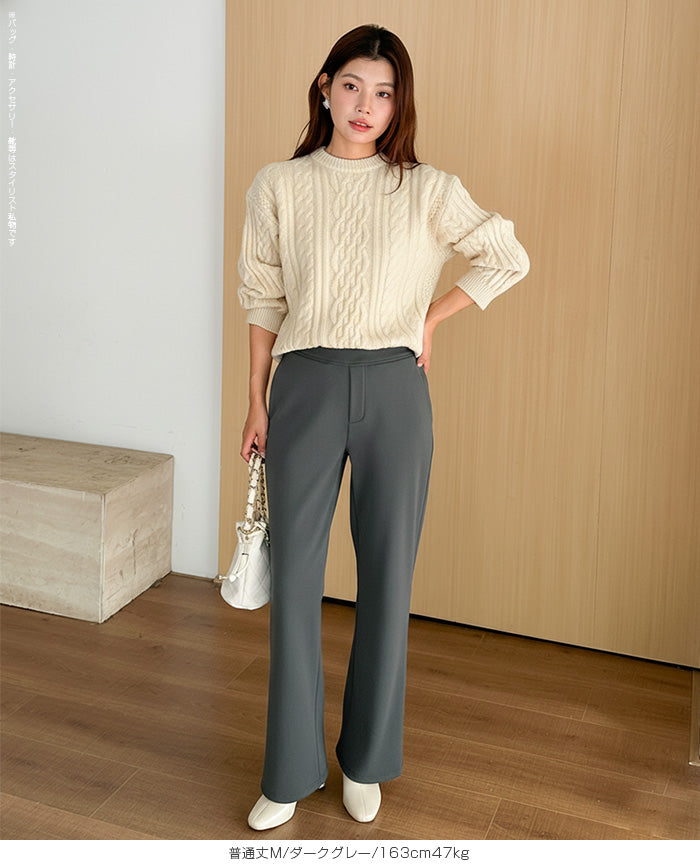 上品見え 裏起毛ワイドパンツ