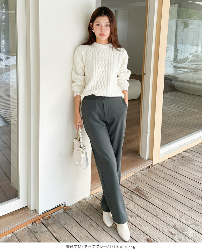 上品見え 裏起毛ワイドパンツ