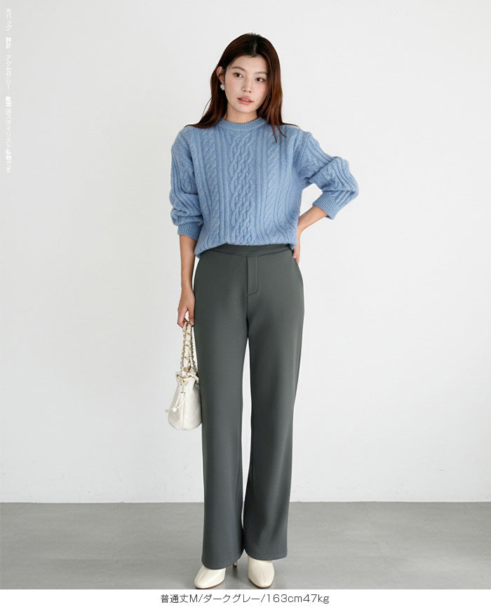 上品見え 裏起毛ワイドパンツ