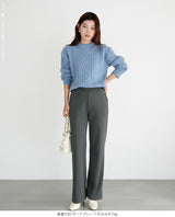 上品見え 裏起毛ワイドパンツ