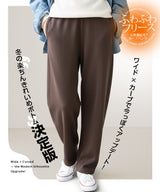ツイル調ストレッチ裏起毛カーブパンツ