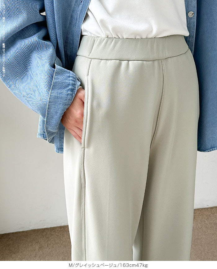 ツイル調ストレッチ裏起毛カーブパンツ