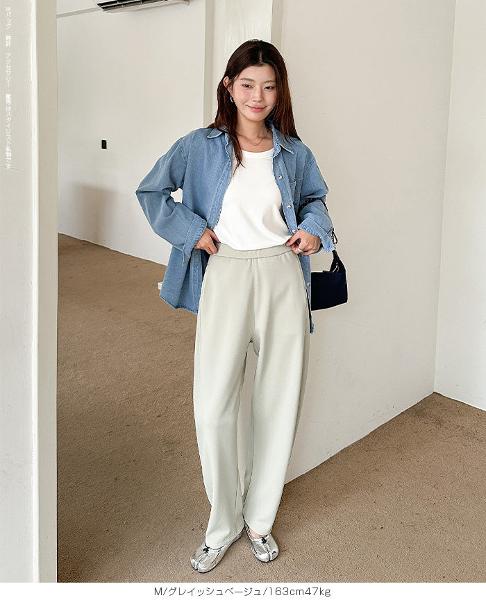 ツイル調ストレッチ裏起毛カーブパンツ