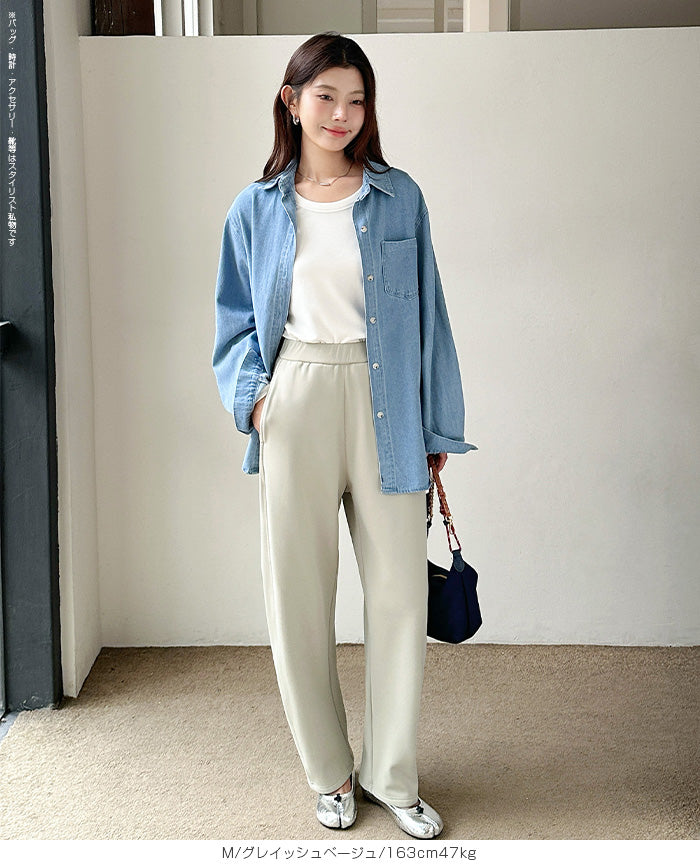 ツイル調ストレッチ裏起毛カーブパンツ