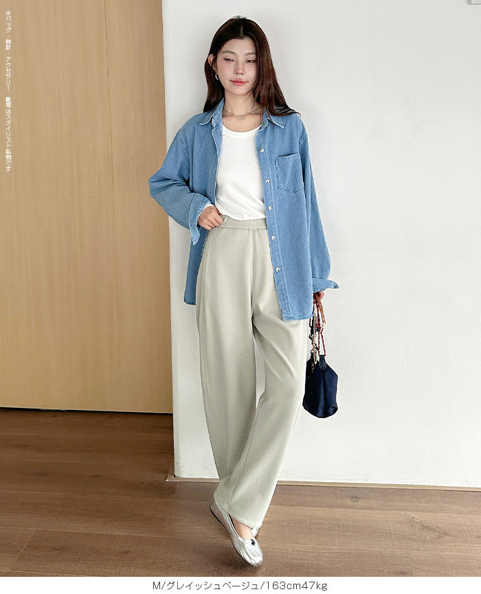 ツイル調ストレッチ裏起毛カーブパンツ