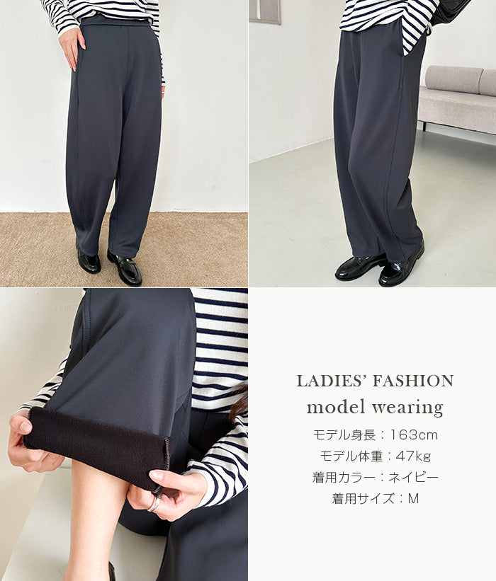 ツイル調ストレッチ 裏起毛 カーブパンツ レディース 冬 あったか