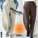 ツイル調ストレッチ裏起毛カーブパンツ