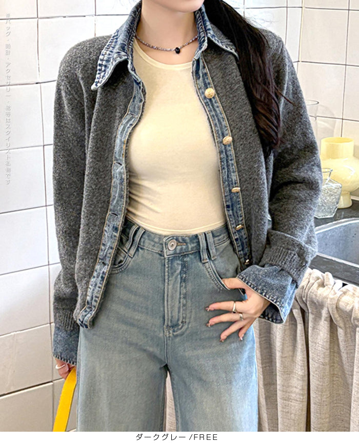フェイクレイヤードカーディガン