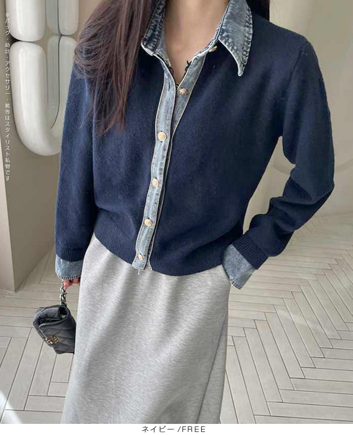 フェイクレイヤードカーディガン