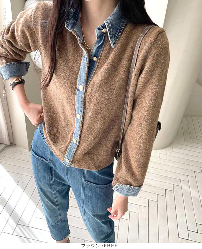 フェイクレイヤードカーディガン