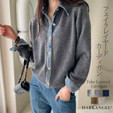 フェイクレイヤードカーディガン