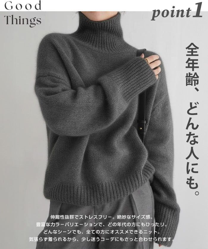 カシミヤタッチ ニット レディース 秋冬 ハイネック セーター 長袖