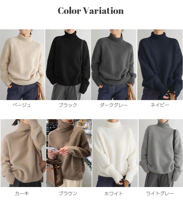 カシミヤタッチハイネックニット